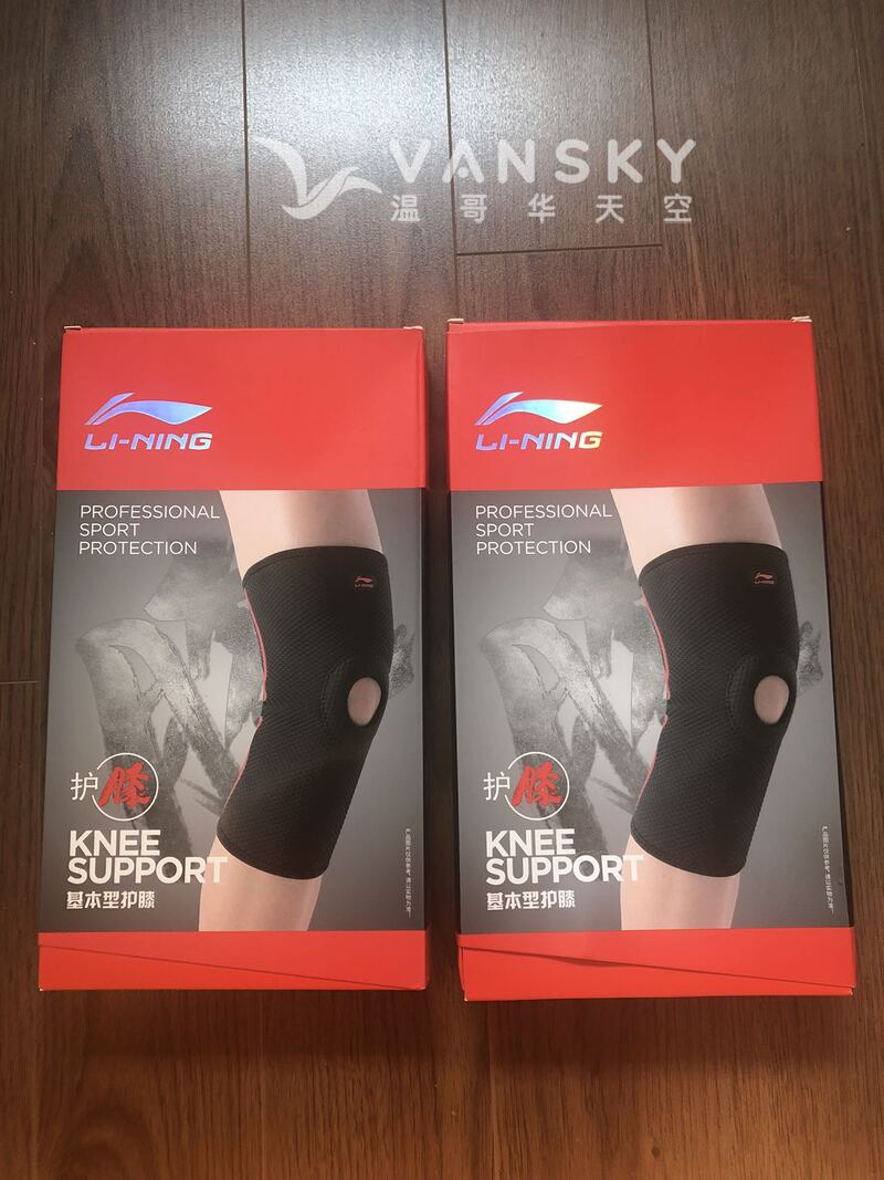 230828143903_李宁护膝1 .jpg